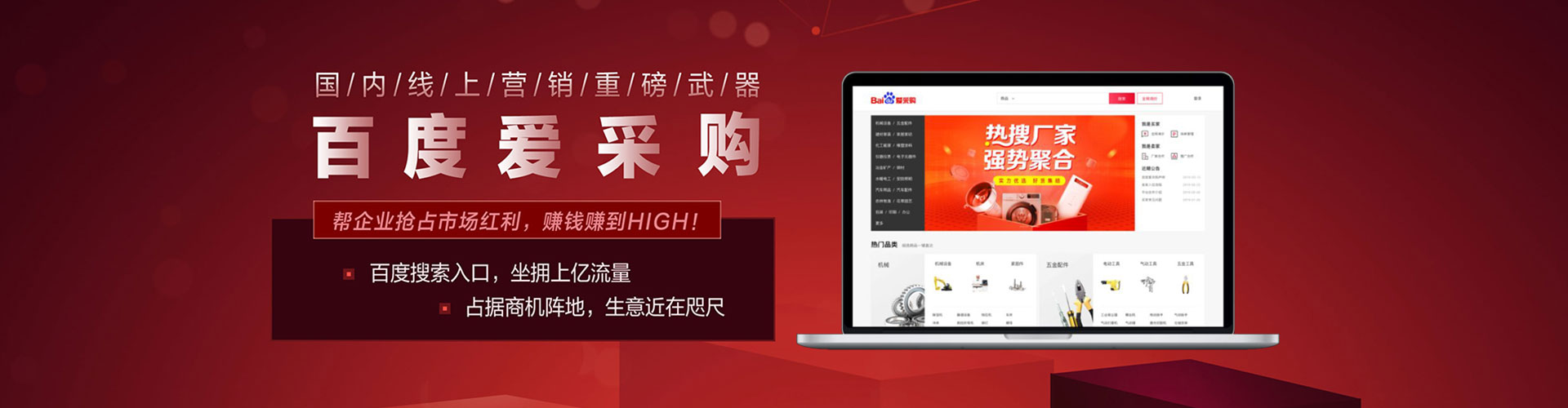 吴江信息流托管