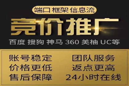 推广竞价实战技巧：成功案例教你如何制定策略